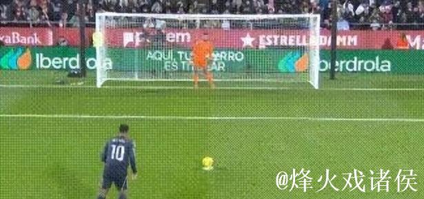 西甲0-2爆大冷：皇马又输  距巴萨4分 夺冠难了 阿隆索压力大