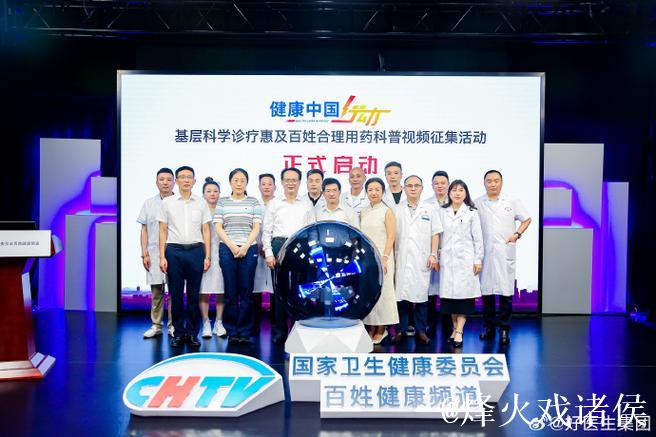 听民意 汇民智|让优质医疗资源在基层更加“触手可及”——全国人大代表与国家卫生健康委工作人员...