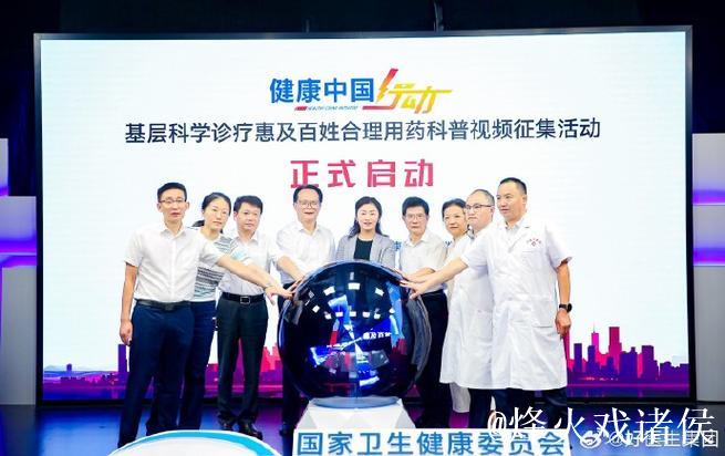 听民意 汇民智-让优质医疗资源在基层更加“触手可及”——全国人大代表与国家卫生健康委工作人员...