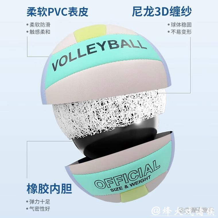 凯威排球怎么样？选择这些产品让训练更轻松自如