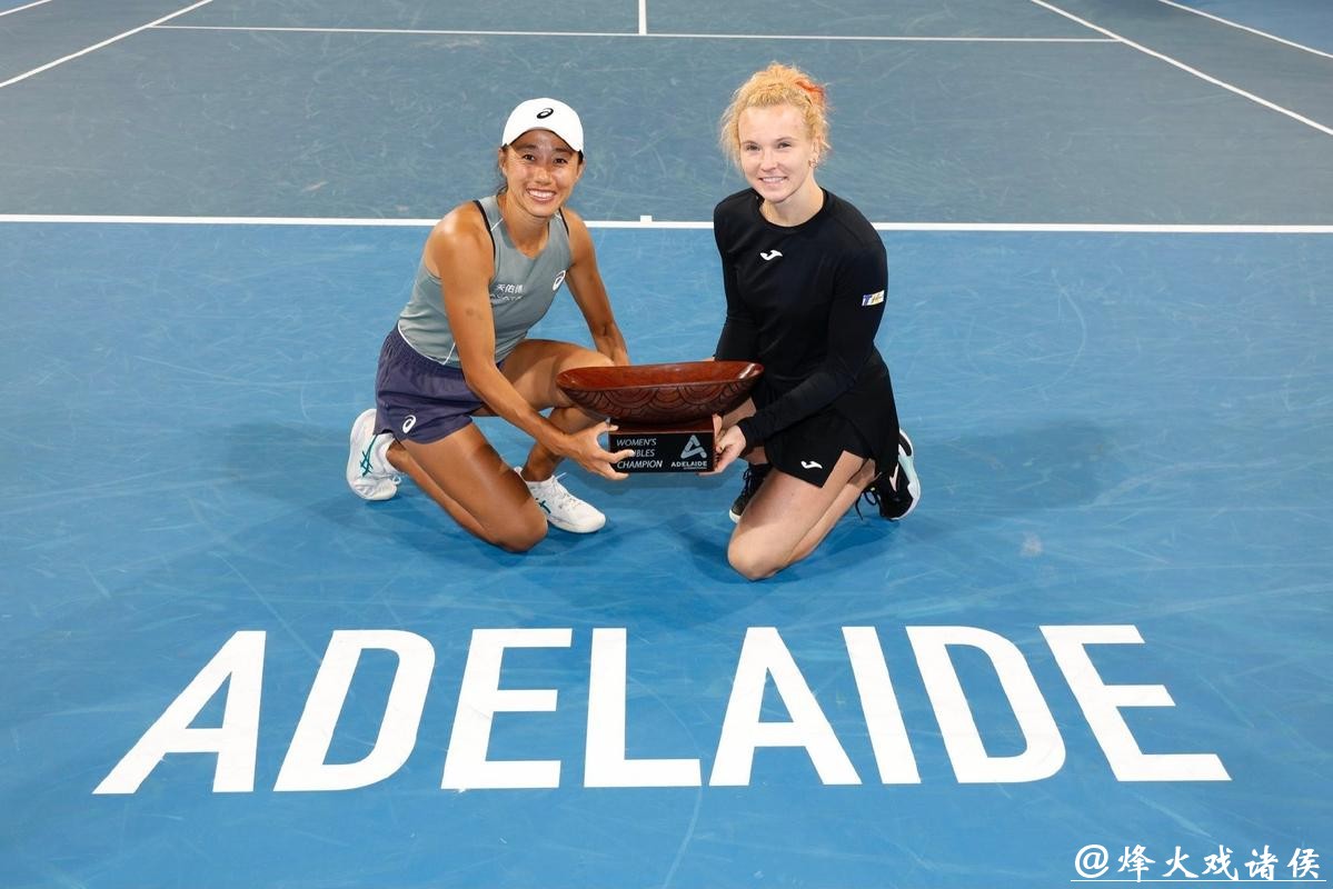 视频丨WTA500阿德莱德站：张帅和搭档夺得女双冠军
